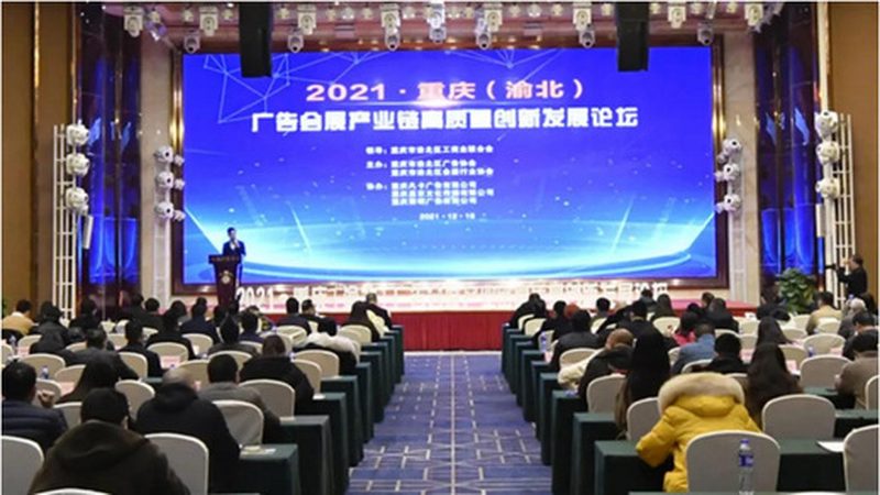 成都小型展台搭建：如何打造高效展示空间**