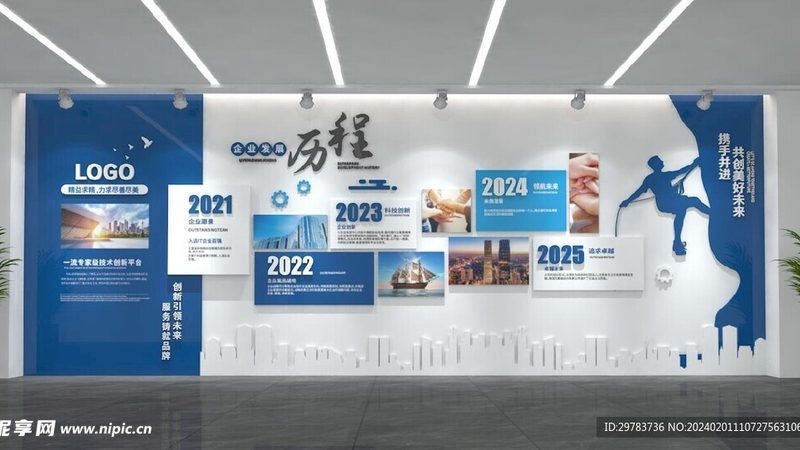 活动搭建舞台尺寸规格揭秘：如何确保专业与合规