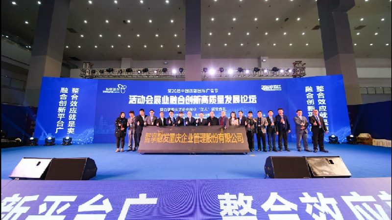 企业标识标牌，如何打造专业形象？**