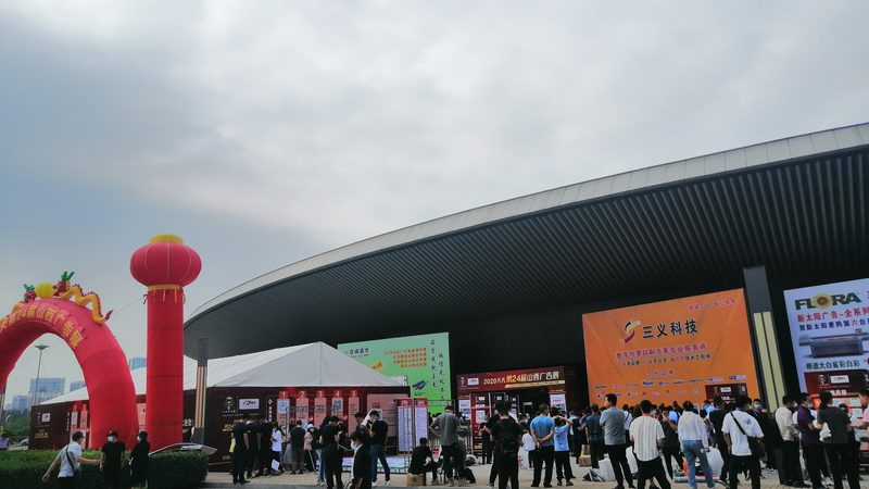 会展服务注意事项有哪些