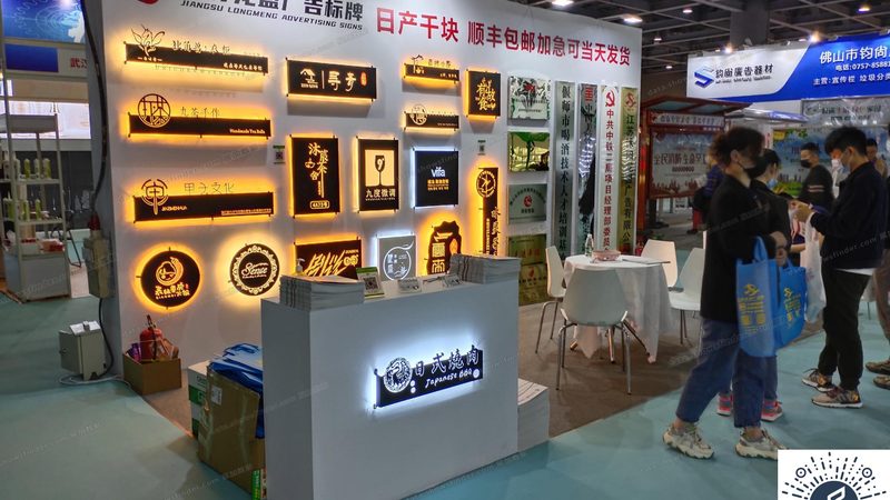 小标题：会展策划行业概述
